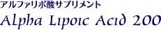 At@|_Tvg@Alpha Lipoic Acid 200